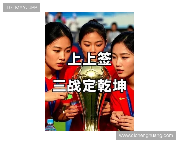 首届女足世俱杯官宣二零二八年一月启幕引领世界女足新篇章时代